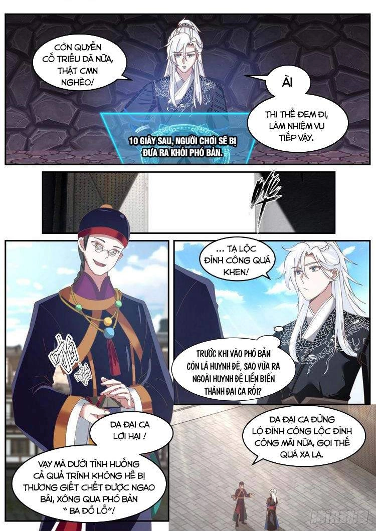 Ta Có Thể Lấy Ra Độ Thành Thục Chapter 47 - 3