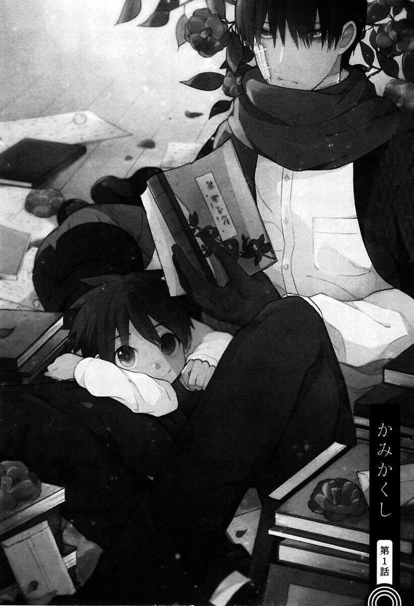 Mononobe Koshoten Kaikitan Chapter 1 - 6