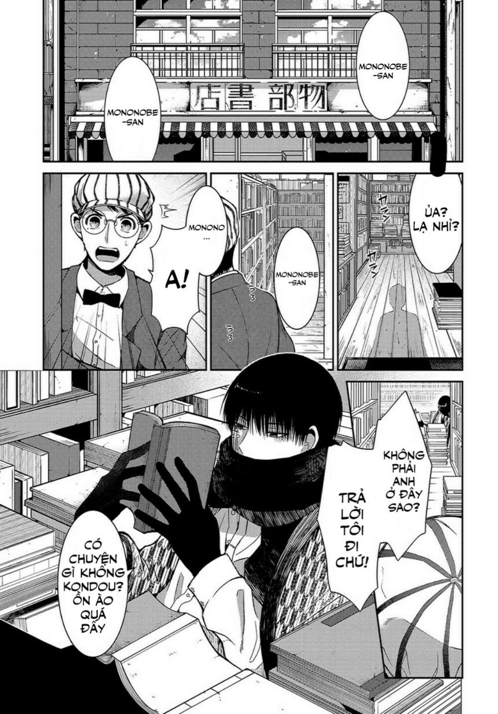 Mononobe Koshoten Kaikitan Chapter 1 - 7