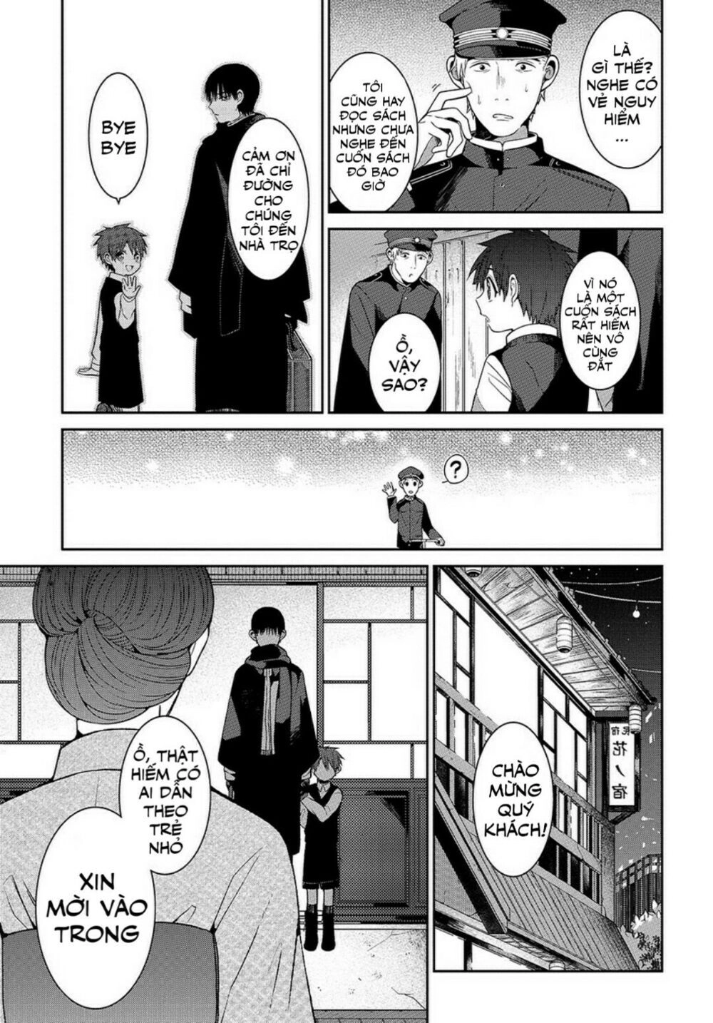 Mononobe Koshoten Kaikitan Chapter 1 - 16