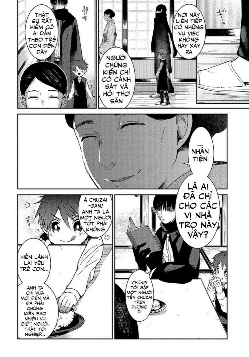 Mononobe Koshoten Kaikitan Chapter 1 - 17