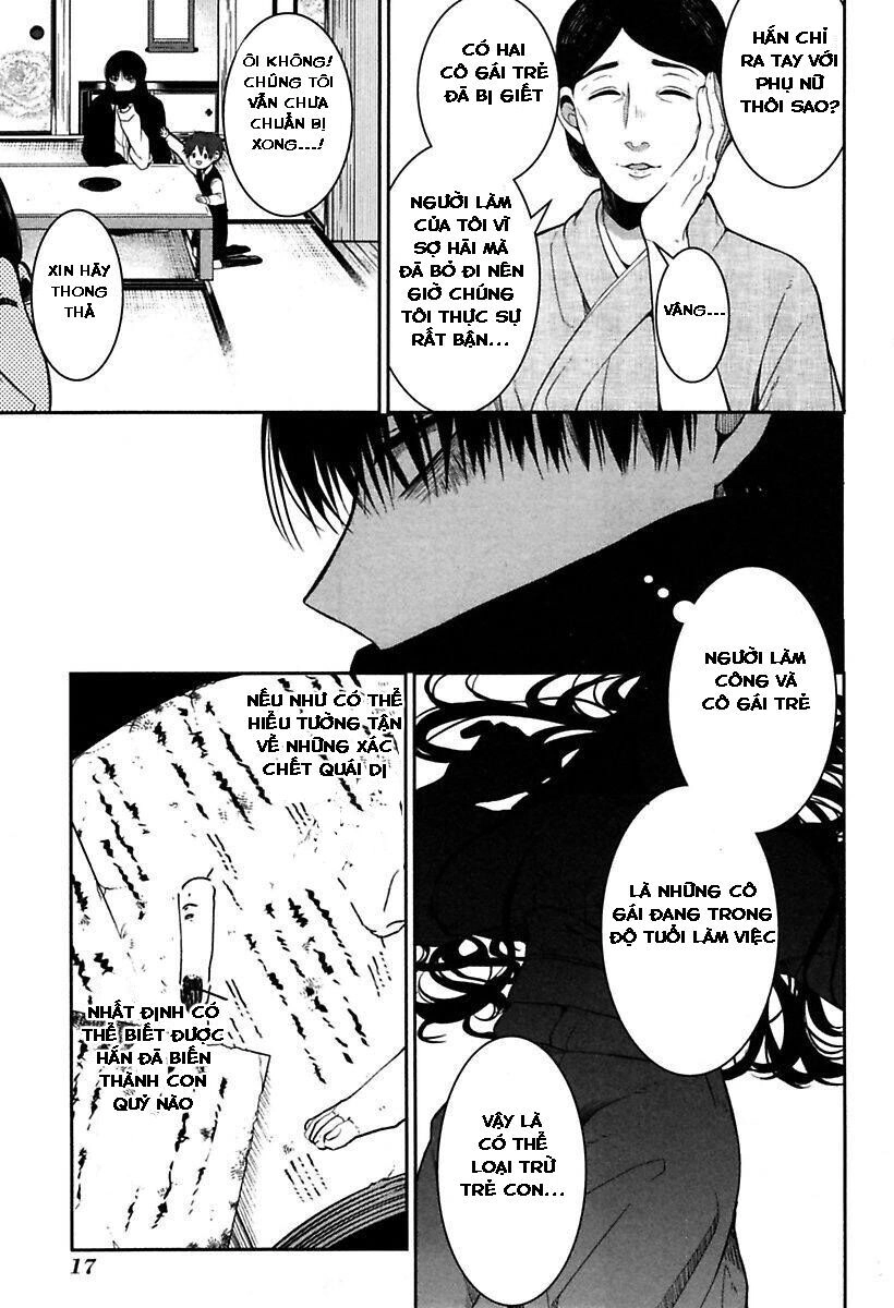 Mononobe Koshoten Kaikitan Chapter 1 - 18