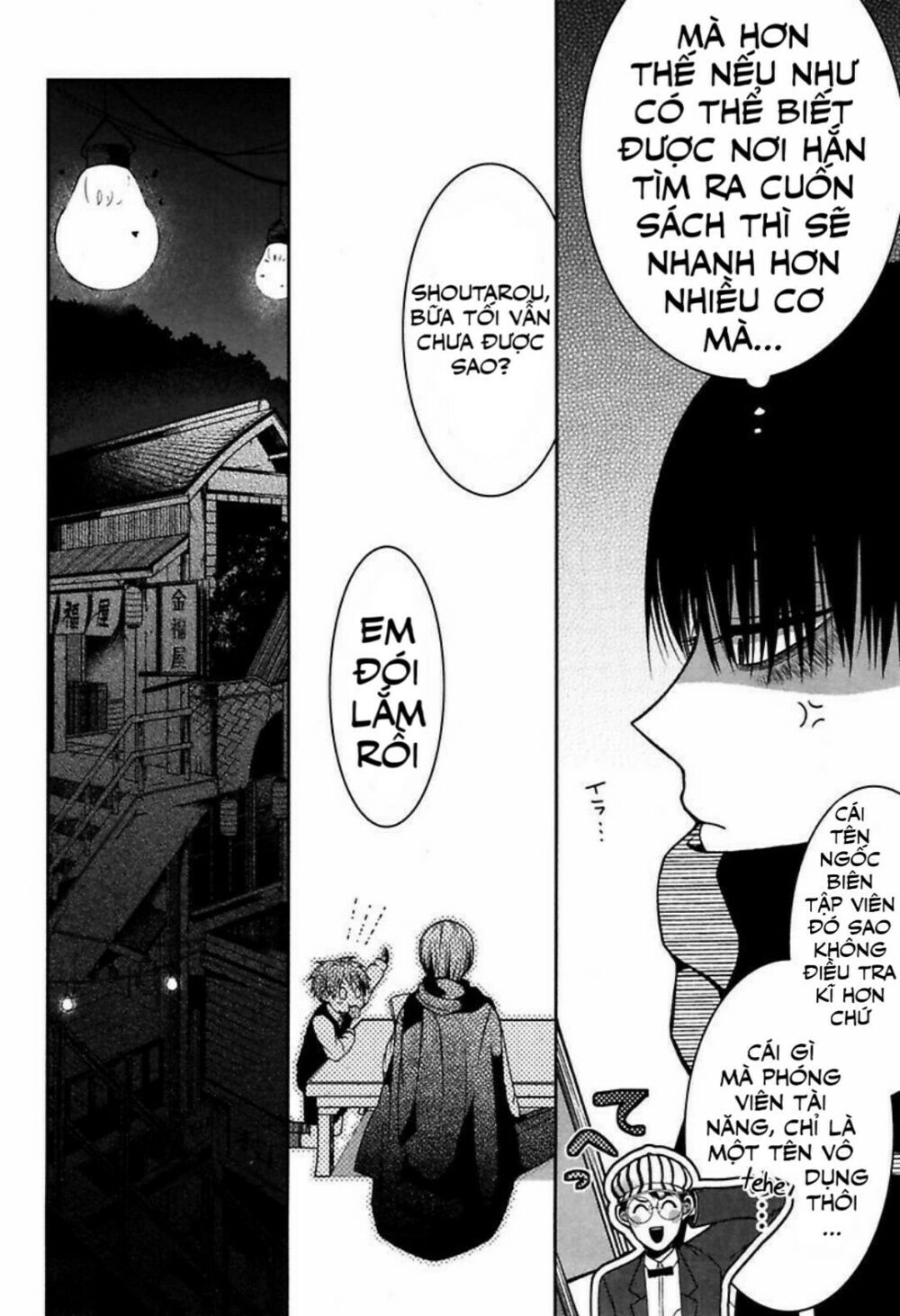 Mononobe Koshoten Kaikitan Chapter 1 - 19