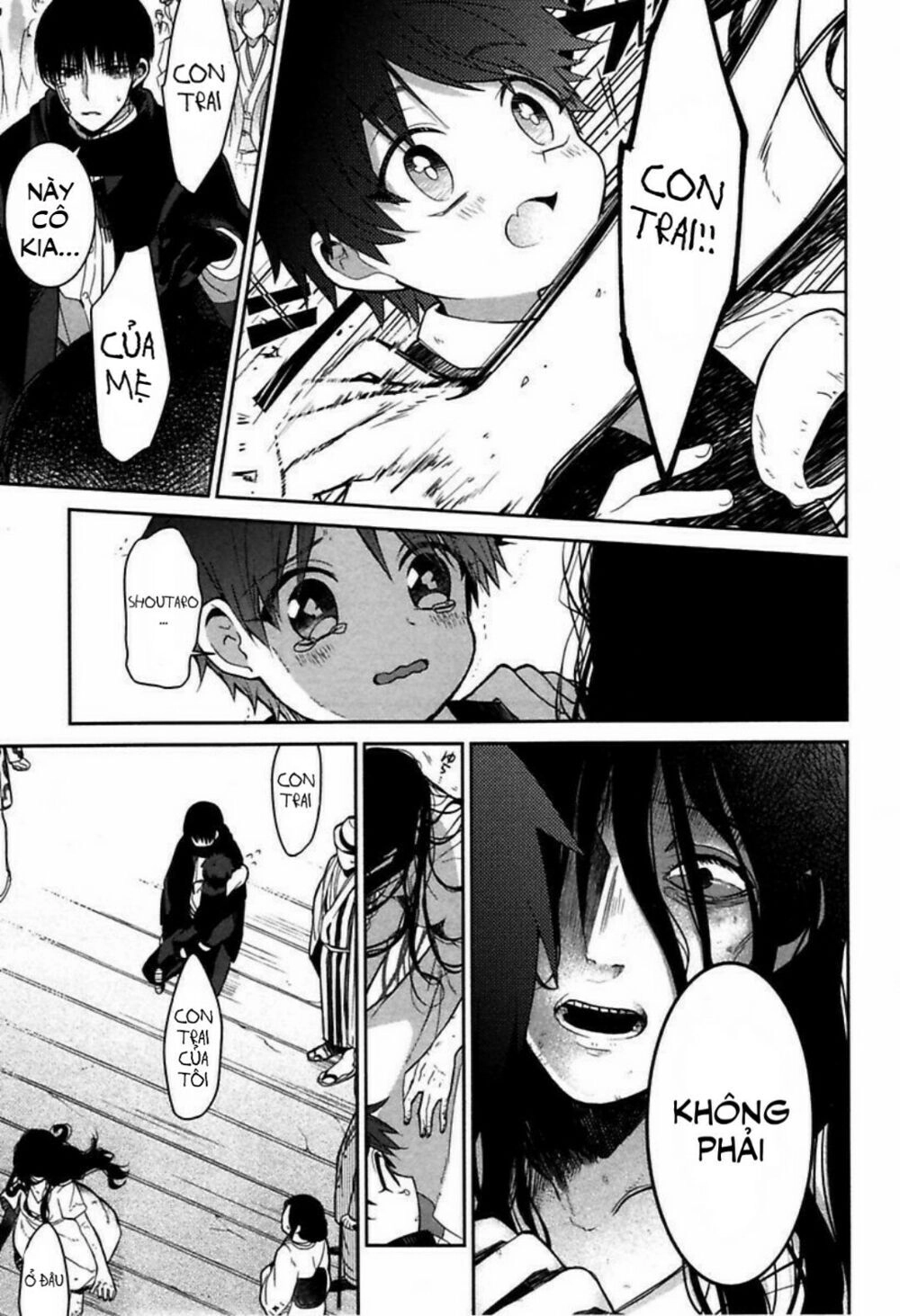 Mononobe Koshoten Kaikitan Chapter 1 - 22