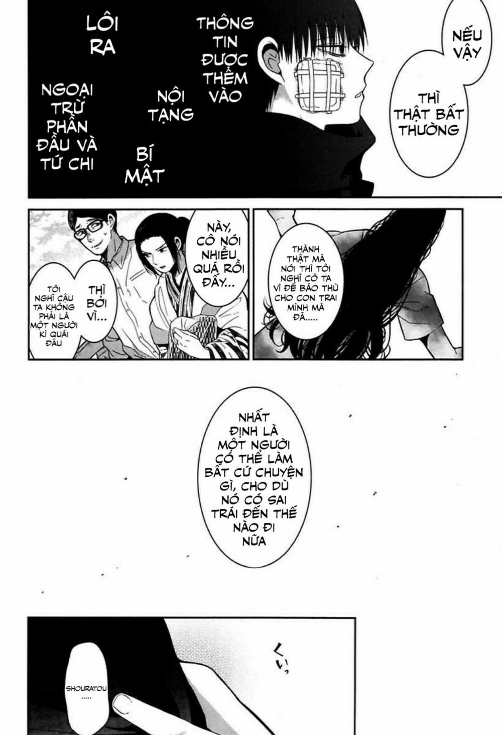 Mononobe Koshoten Kaikitan Chapter 1 - 25