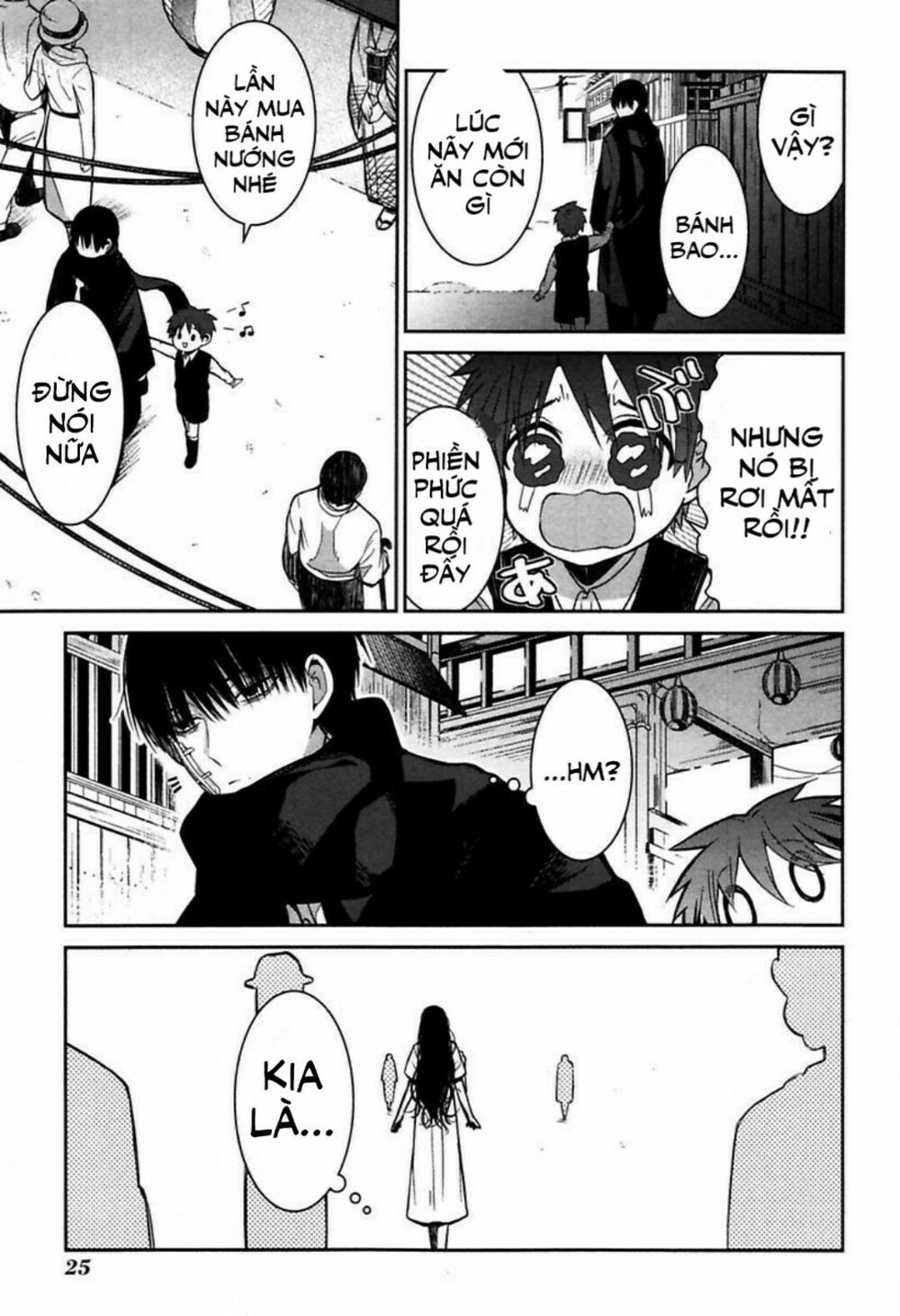 Mononobe Koshoten Kaikitan Chapter 1 - 26