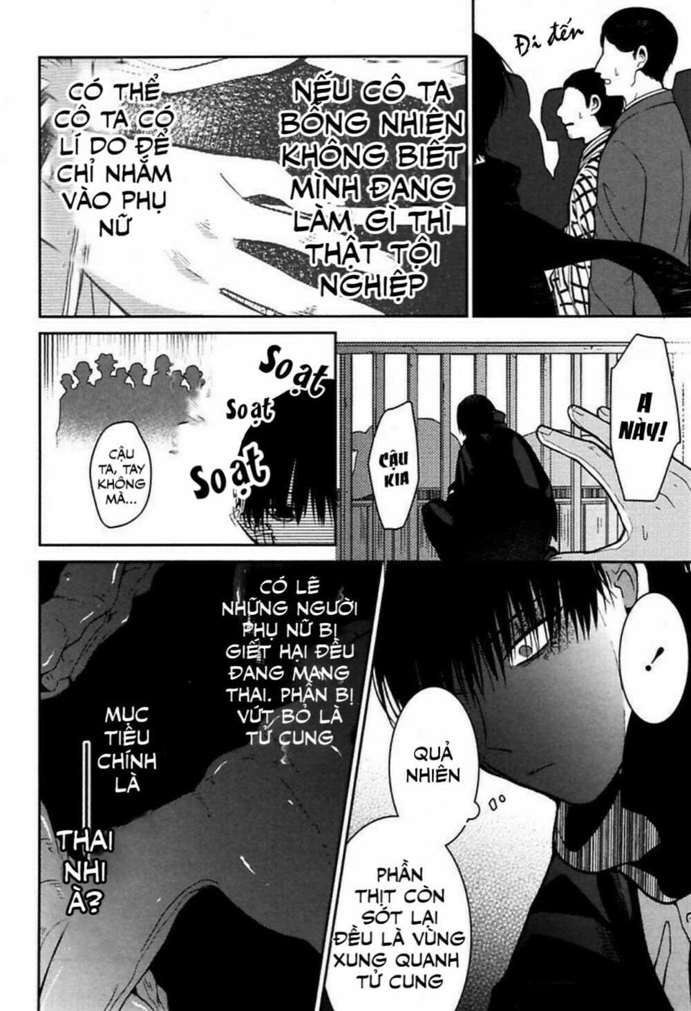 Mononobe Koshoten Kaikitan Chapter 1 - 29