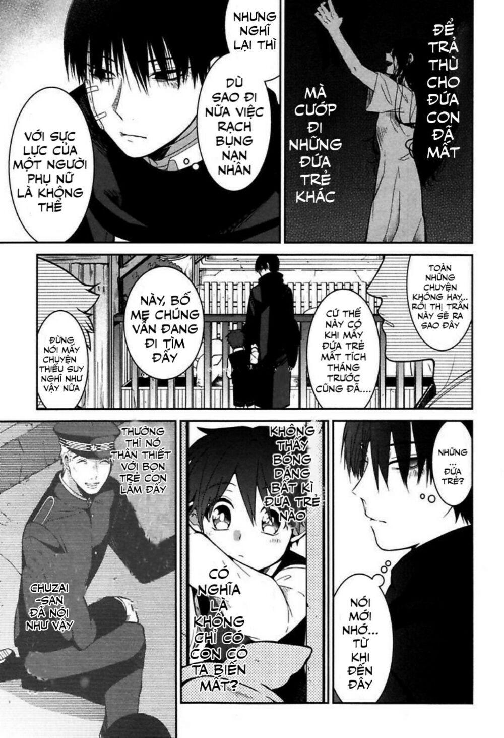 Mononobe Koshoten Kaikitan Chapter 1 - 30