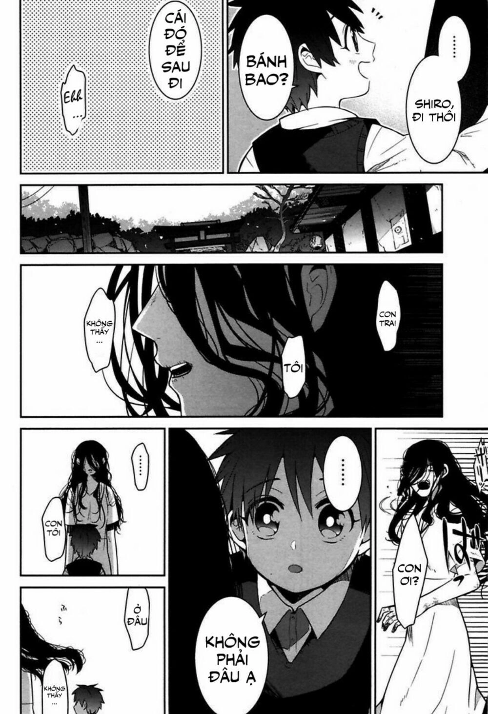 Mononobe Koshoten Kaikitan Chapter 1 - 31