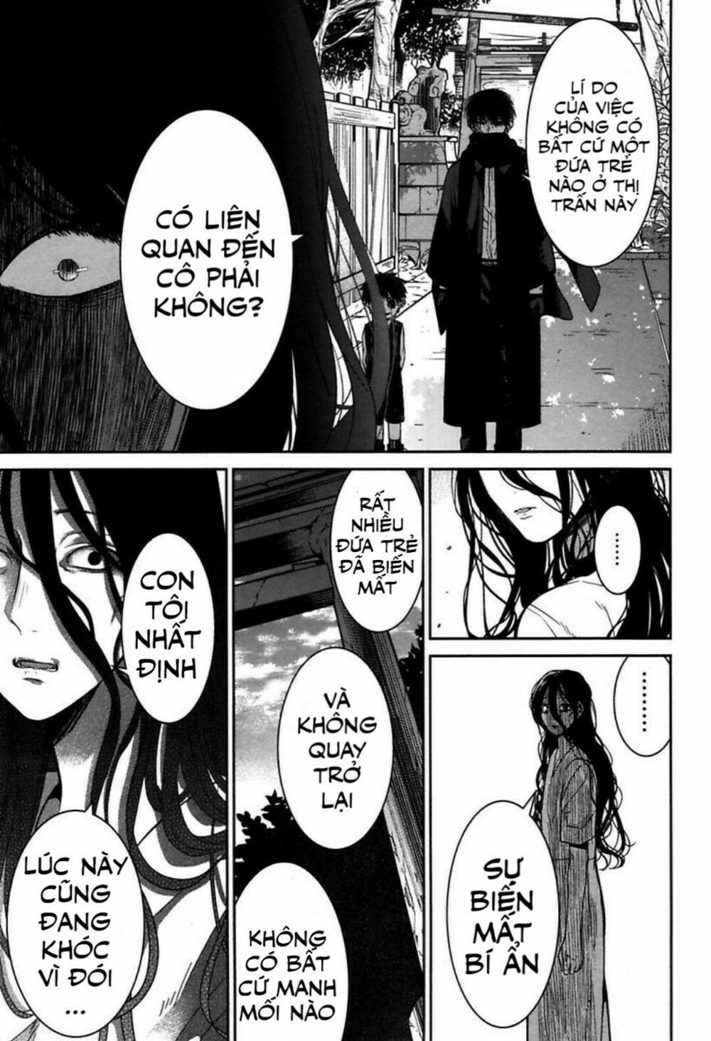 Mononobe Koshoten Kaikitan Chapter 1 - 32