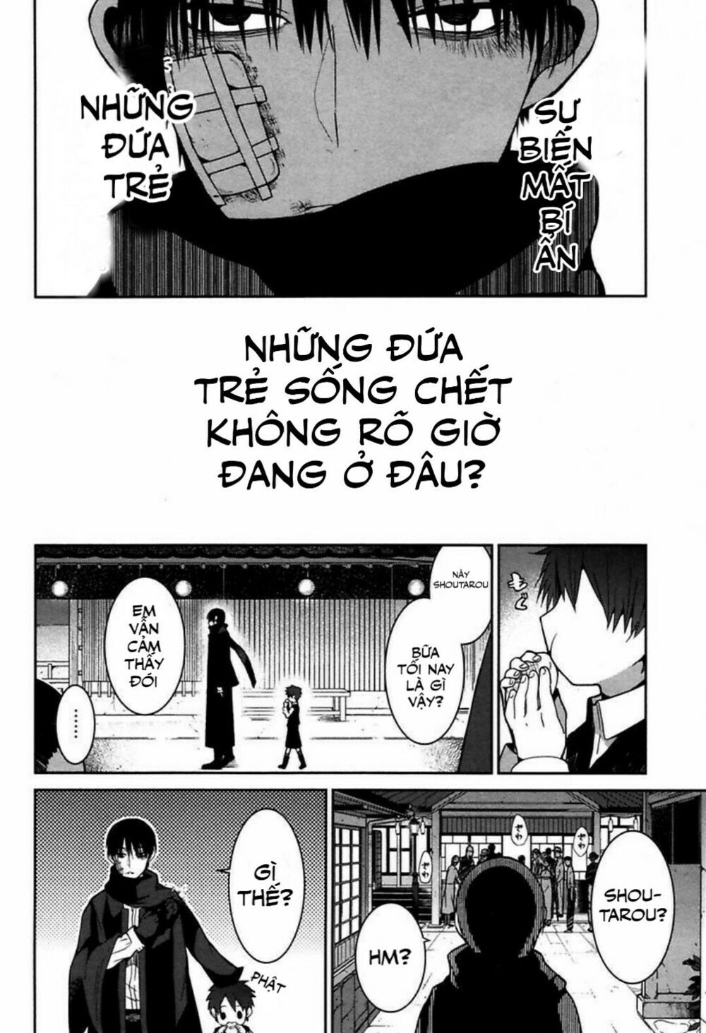 Mononobe Koshoten Kaikitan Chapter 1 - 33