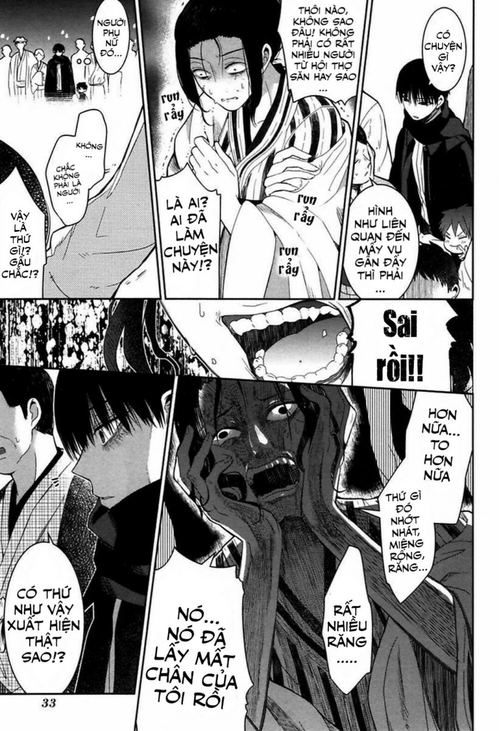 Mononobe Koshoten Kaikitan Chapter 1 - 34