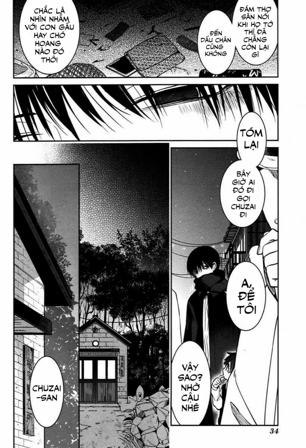 Mononobe Koshoten Kaikitan Chapter 1 - 35