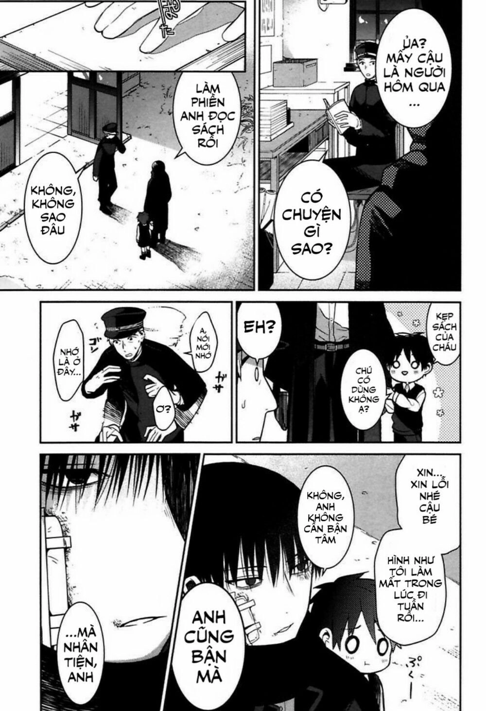 Mononobe Koshoten Kaikitan Chapter 1 - 36