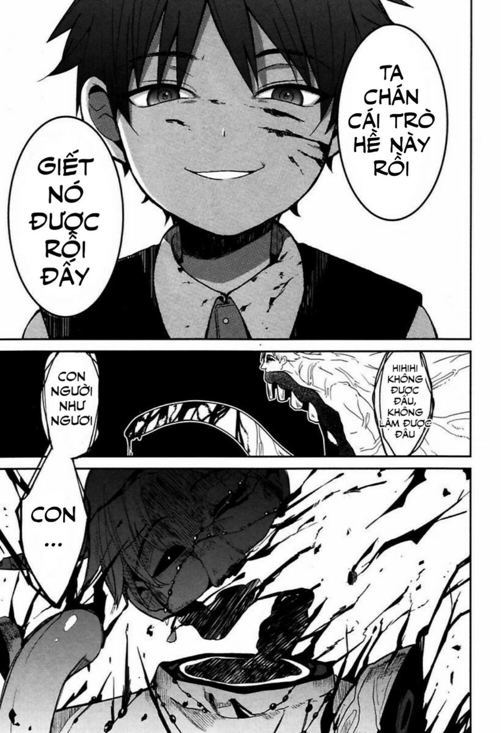 Mononobe Koshoten Kaikitan Chapter 1 - 46