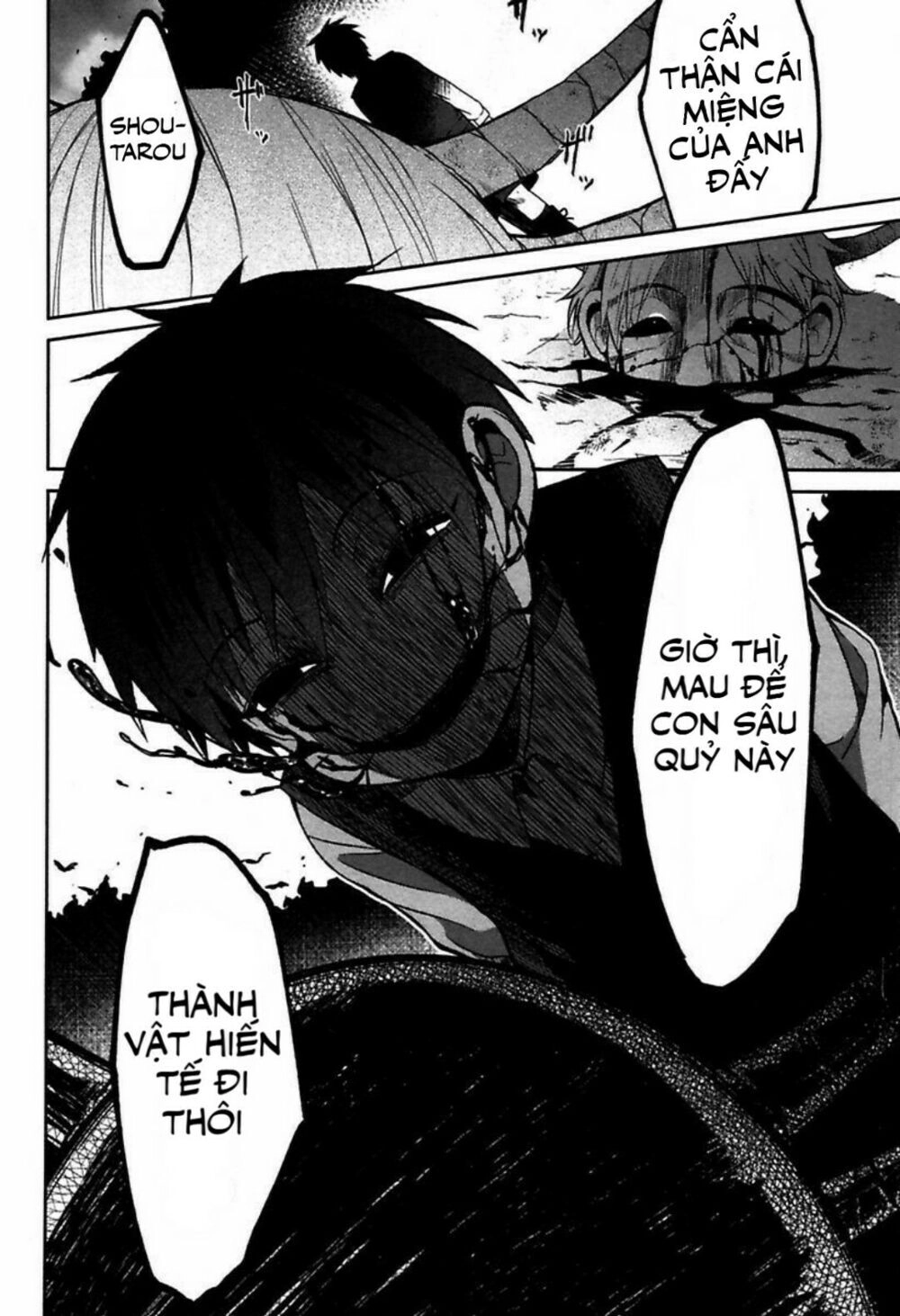 Mononobe Koshoten Kaikitan Chapter 1 - 49