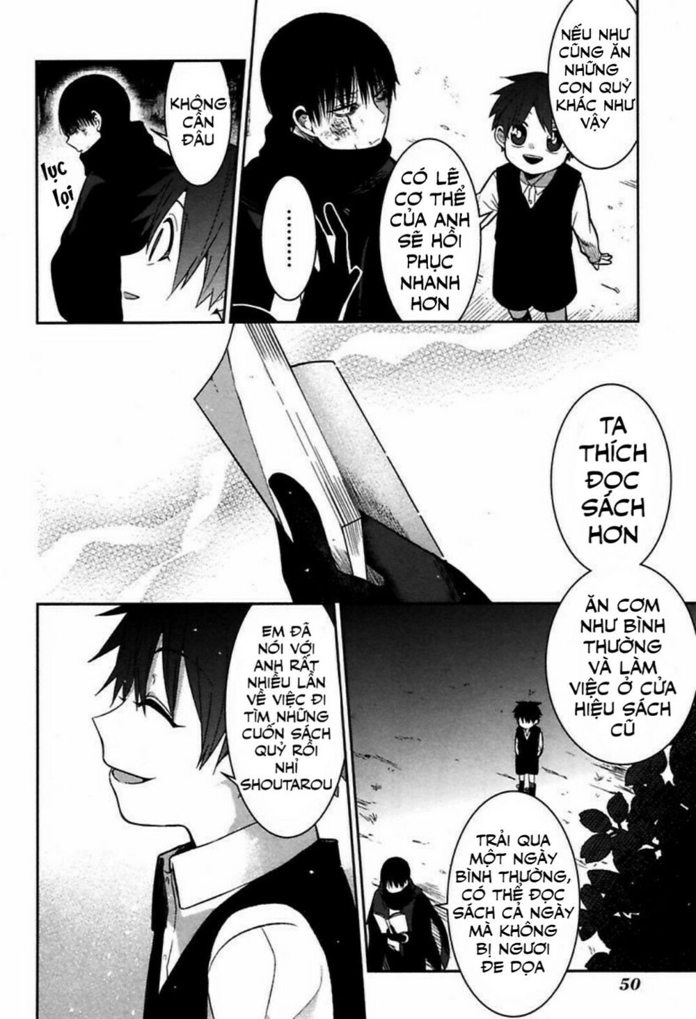 Mononobe Koshoten Kaikitan Chapter 1 - 51