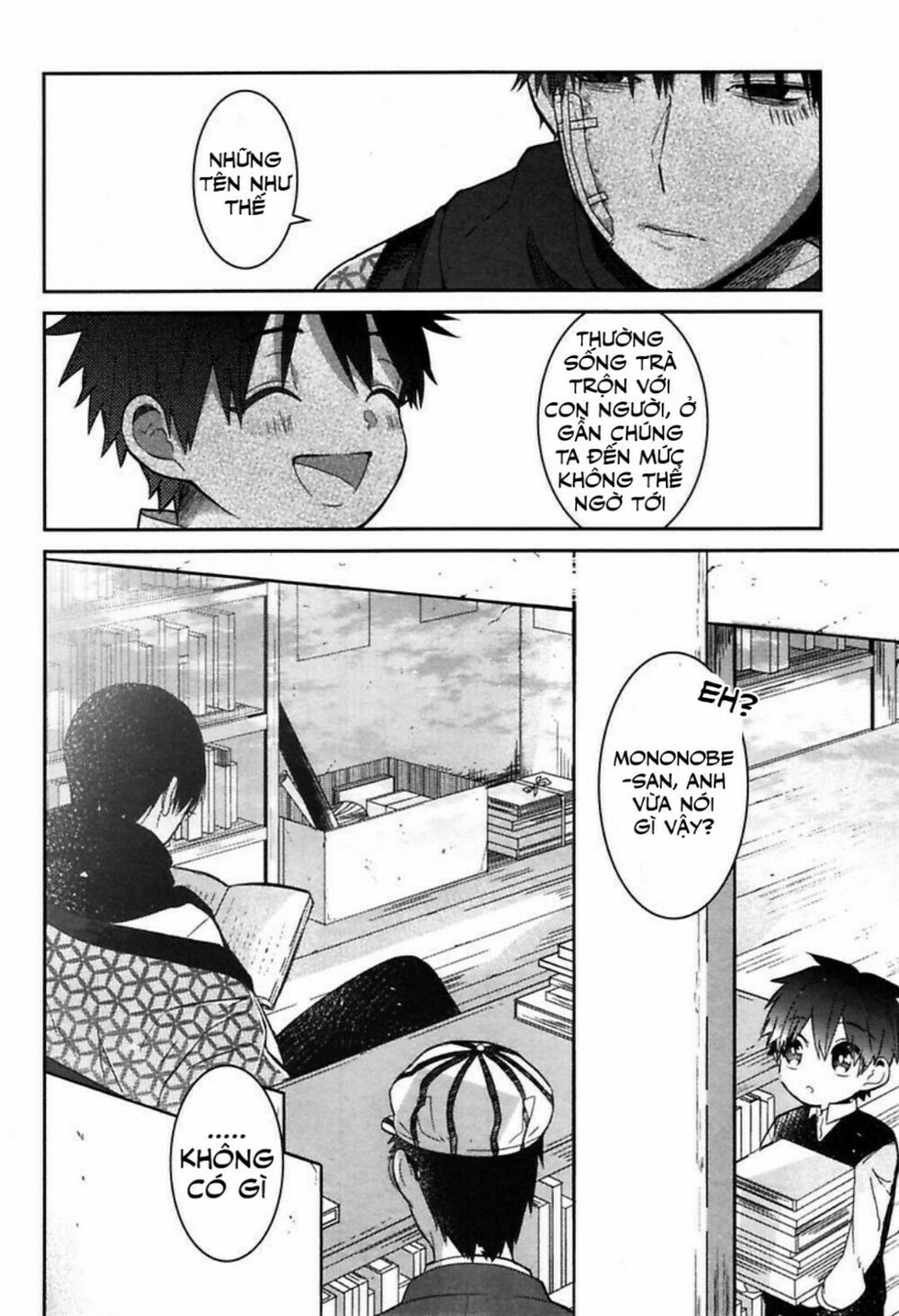 Mononobe Koshoten Kaikitan Chapter 1 - 55