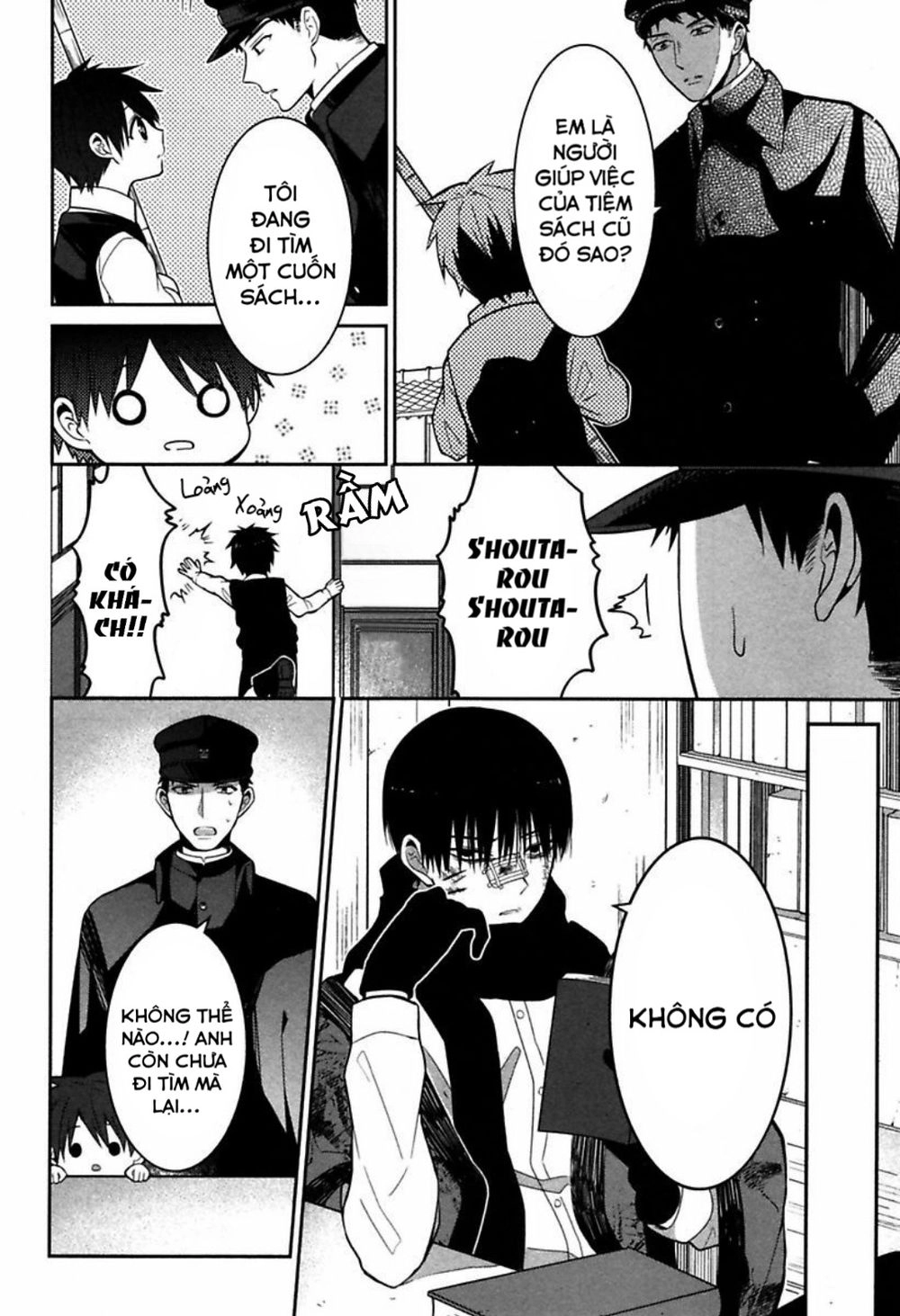 Mononobe Koshoten Kaikitan Chapter 2 - 6