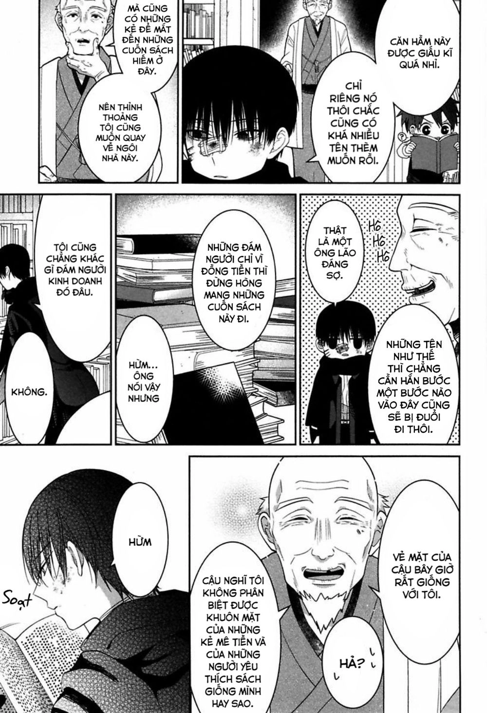 Mononobe Koshoten Kaikitan Chapter 2 - 11