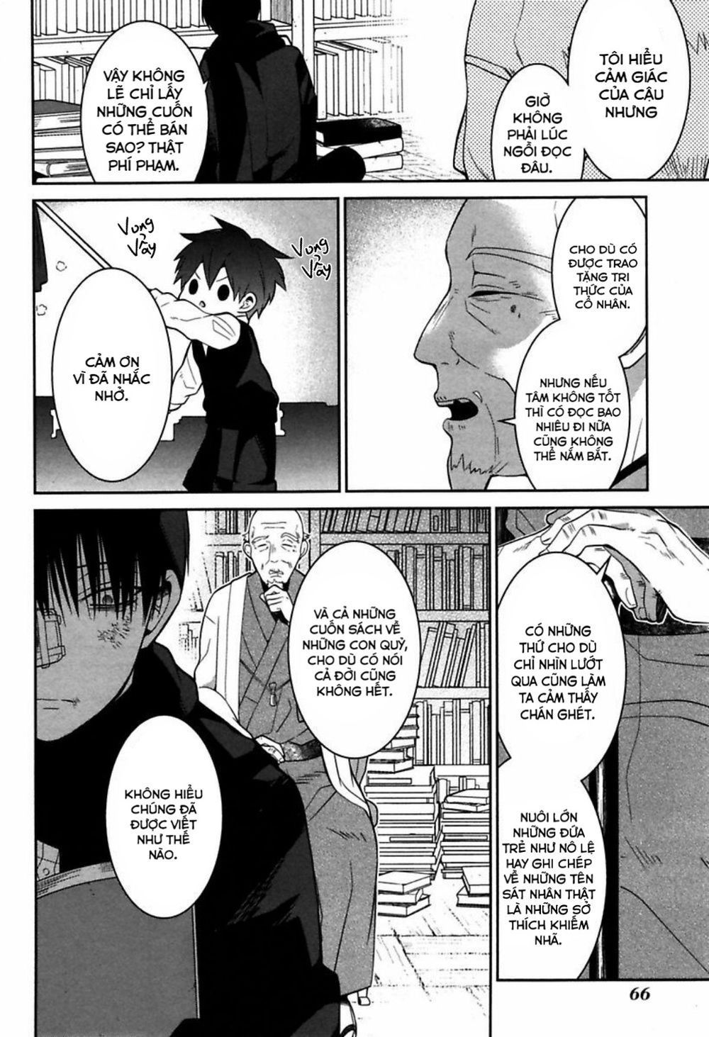 Mononobe Koshoten Kaikitan Chapter 2 - 12