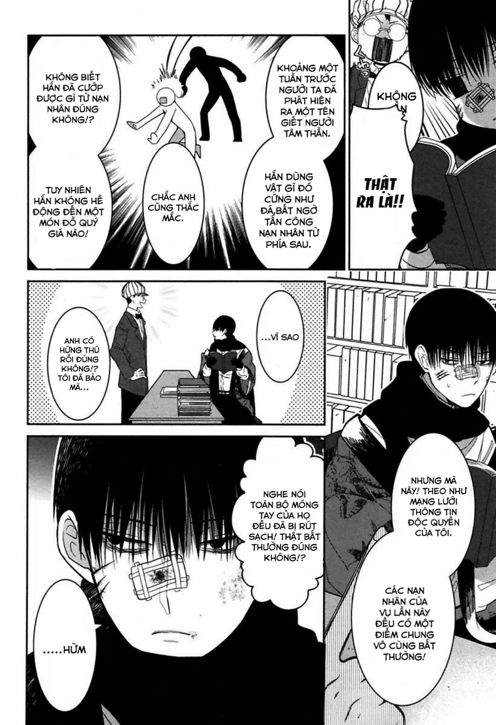 Mononobe Koshoten Kaikitan Chapter 2 - 18