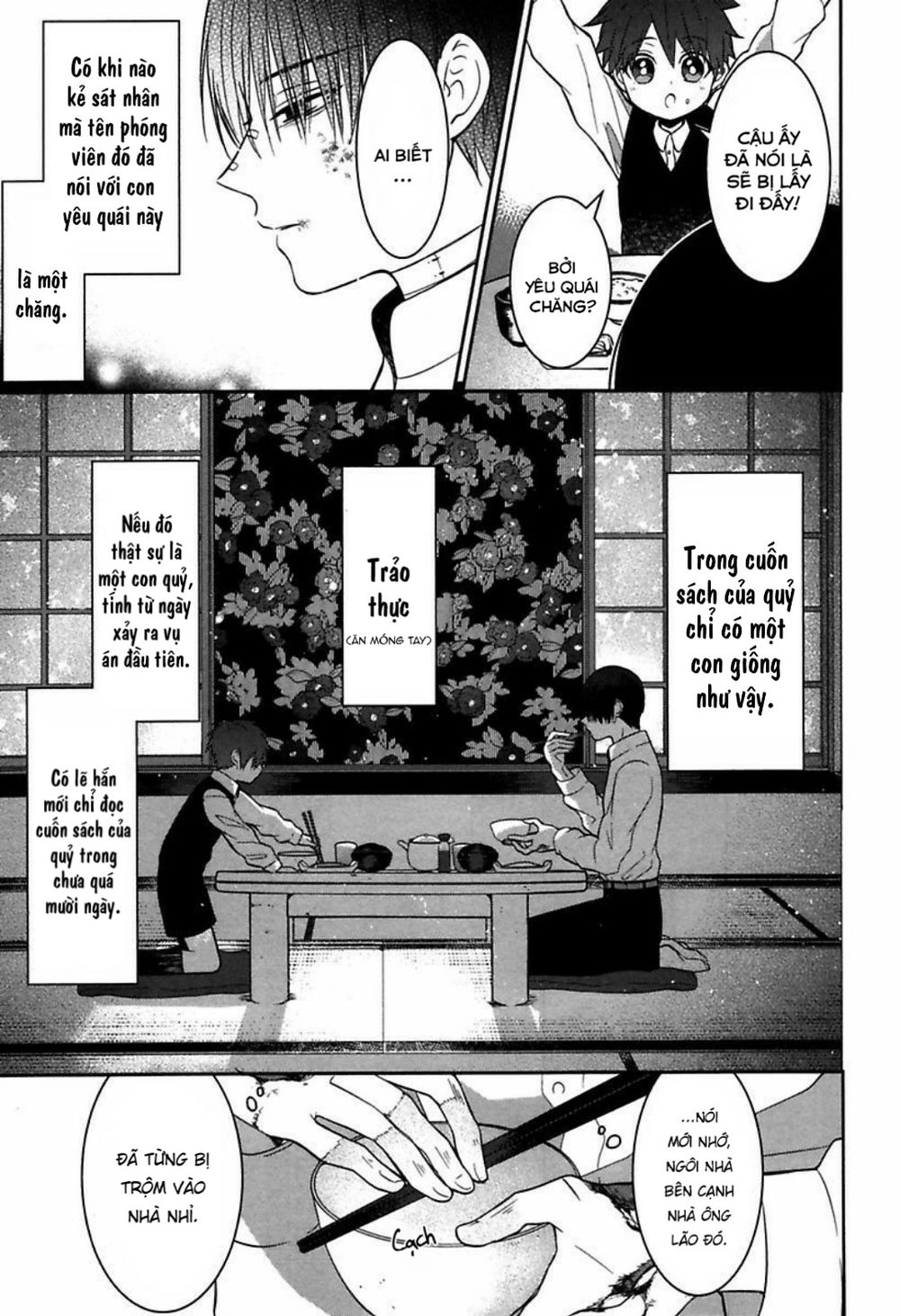 Mononobe Koshoten Kaikitan Chapter 2 - 21