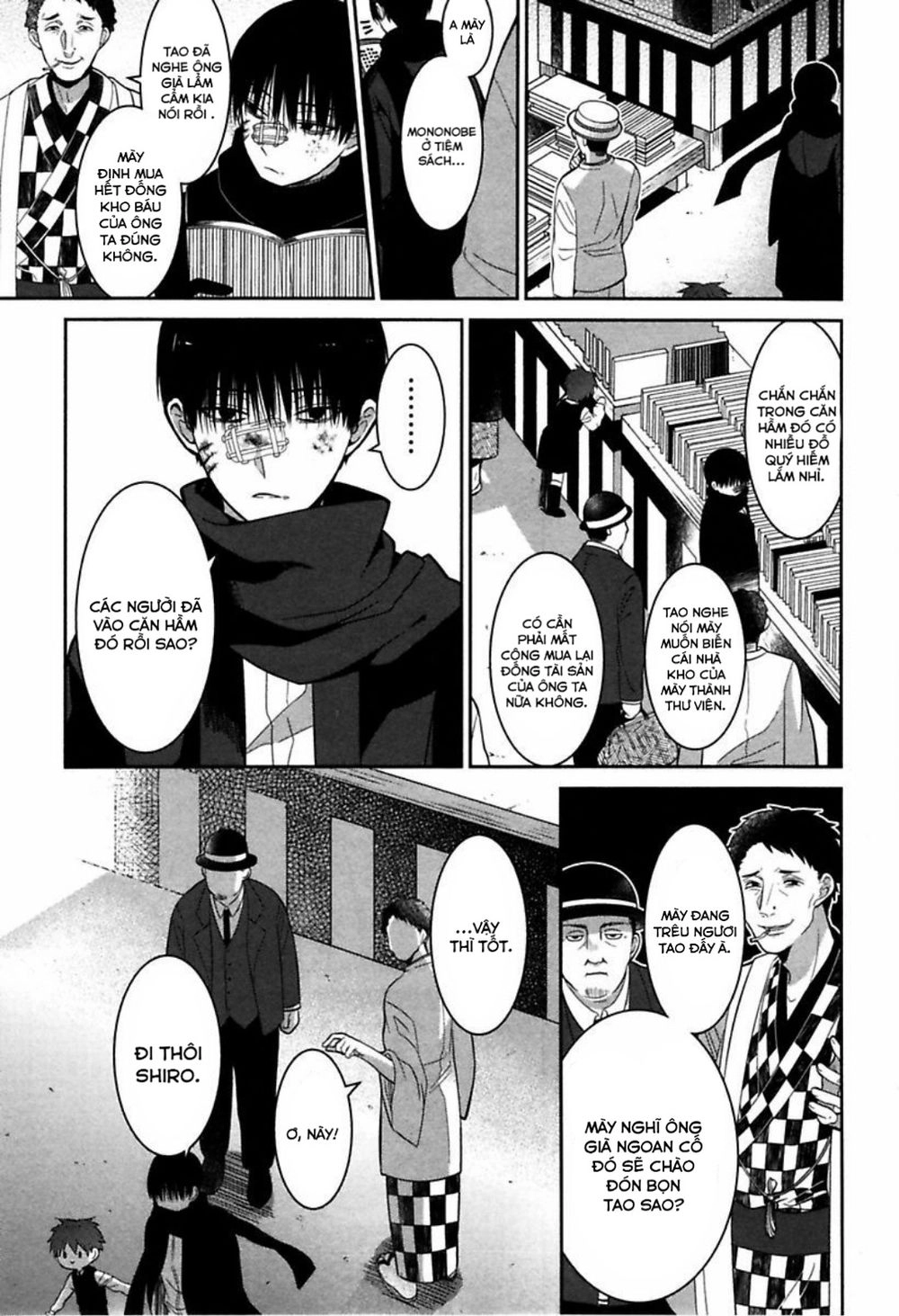 Mononobe Koshoten Kaikitan Chapter 2 - 23