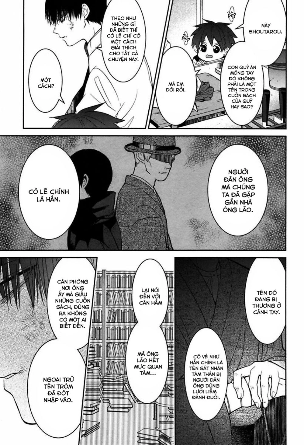 Mononobe Koshoten Kaikitan Chapter 2 - 25