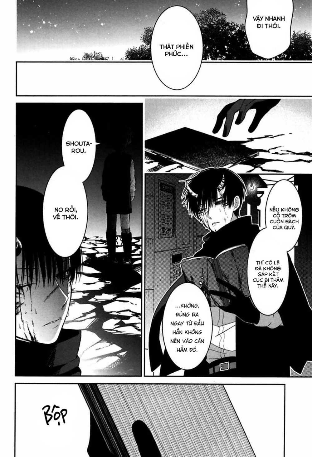 Mononobe Koshoten Kaikitan Chapter 2 - 26