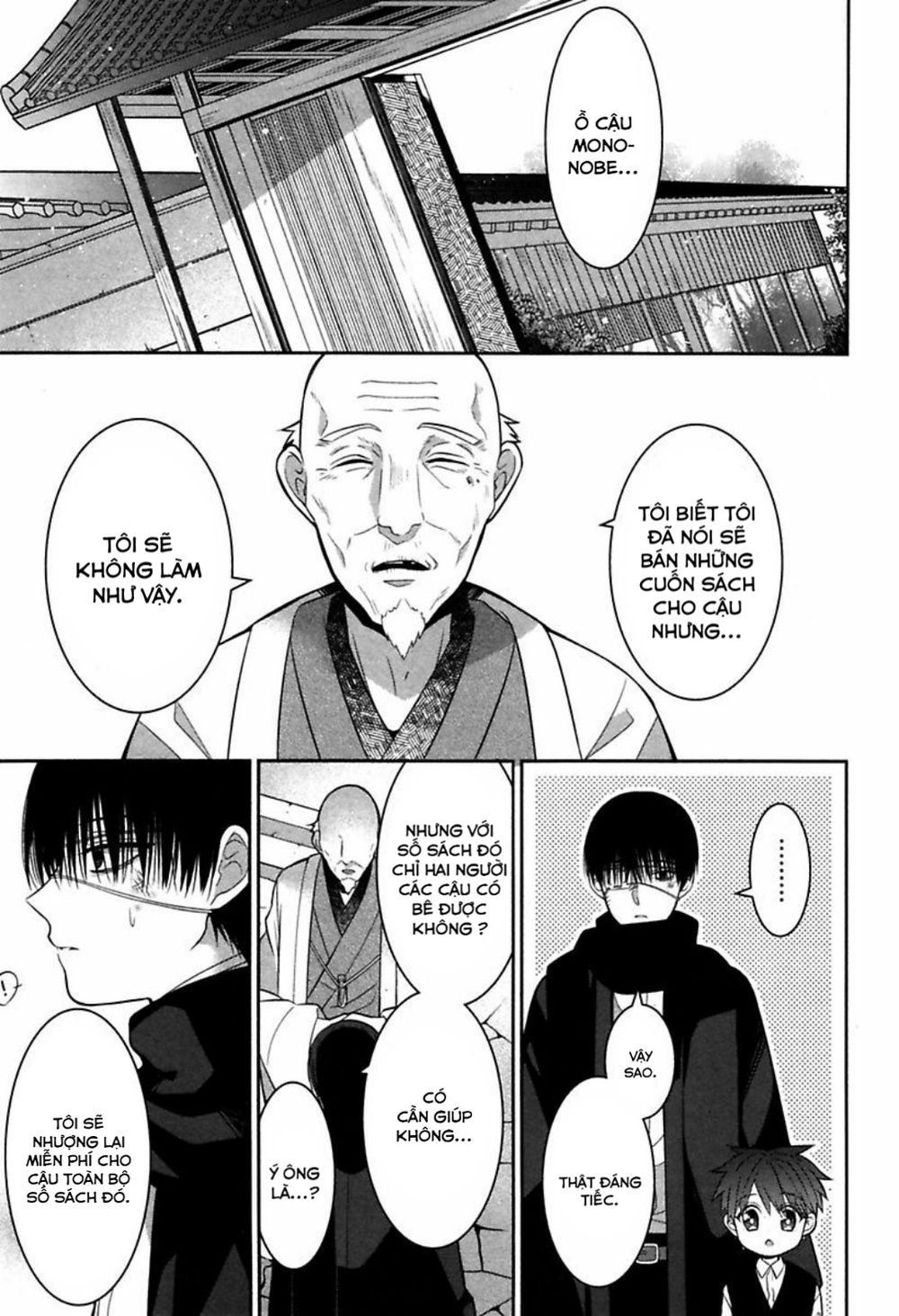 Mononobe Koshoten Kaikitan Chapter 2 - 27