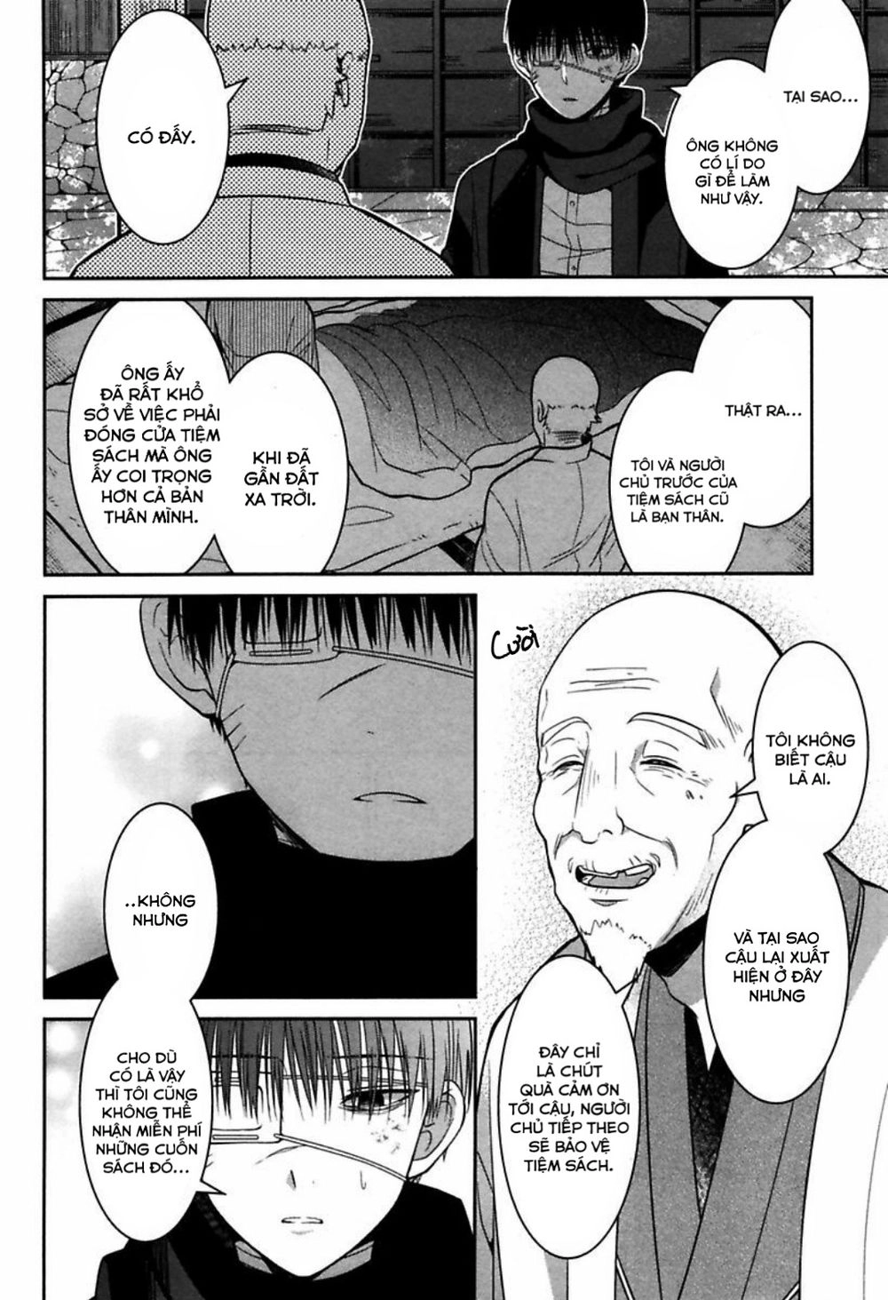 Mononobe Koshoten Kaikitan Chapter 2 - 28