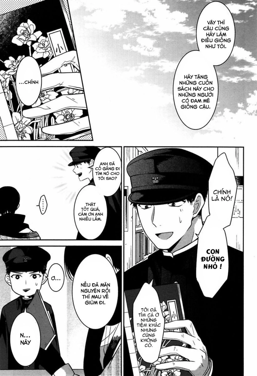 Mononobe Koshoten Kaikitan Chapter 2 - 29