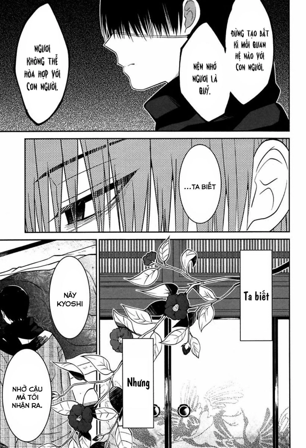 Mononobe Koshoten Kaikitan Chapter 2 - 31