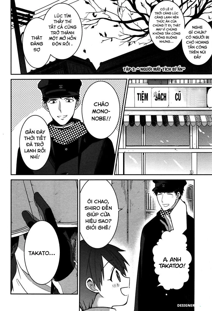 Mononobe Koshoten Kaikitan Chapter 3 - 3