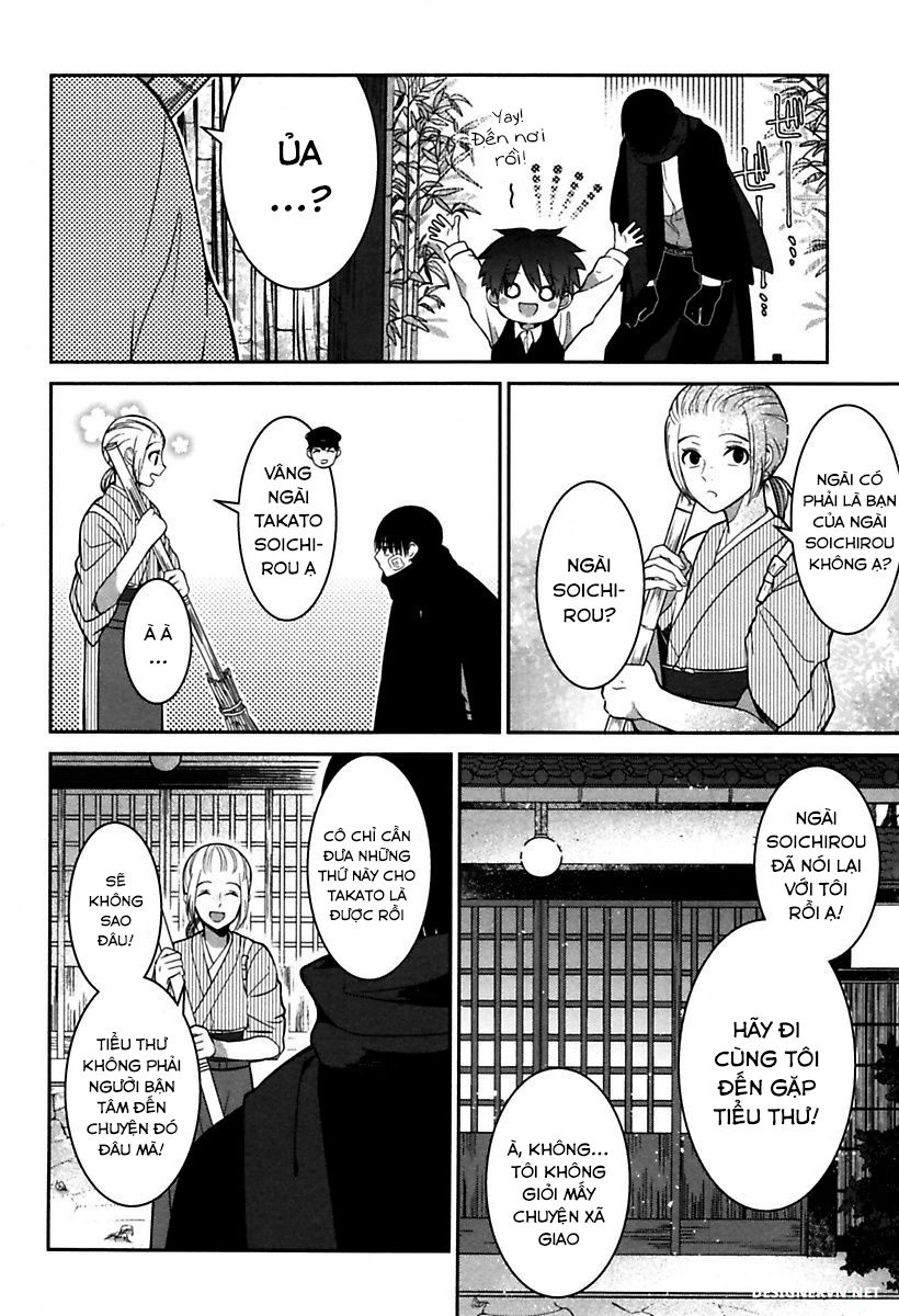 Mononobe Koshoten Kaikitan Chapter 3 - 7