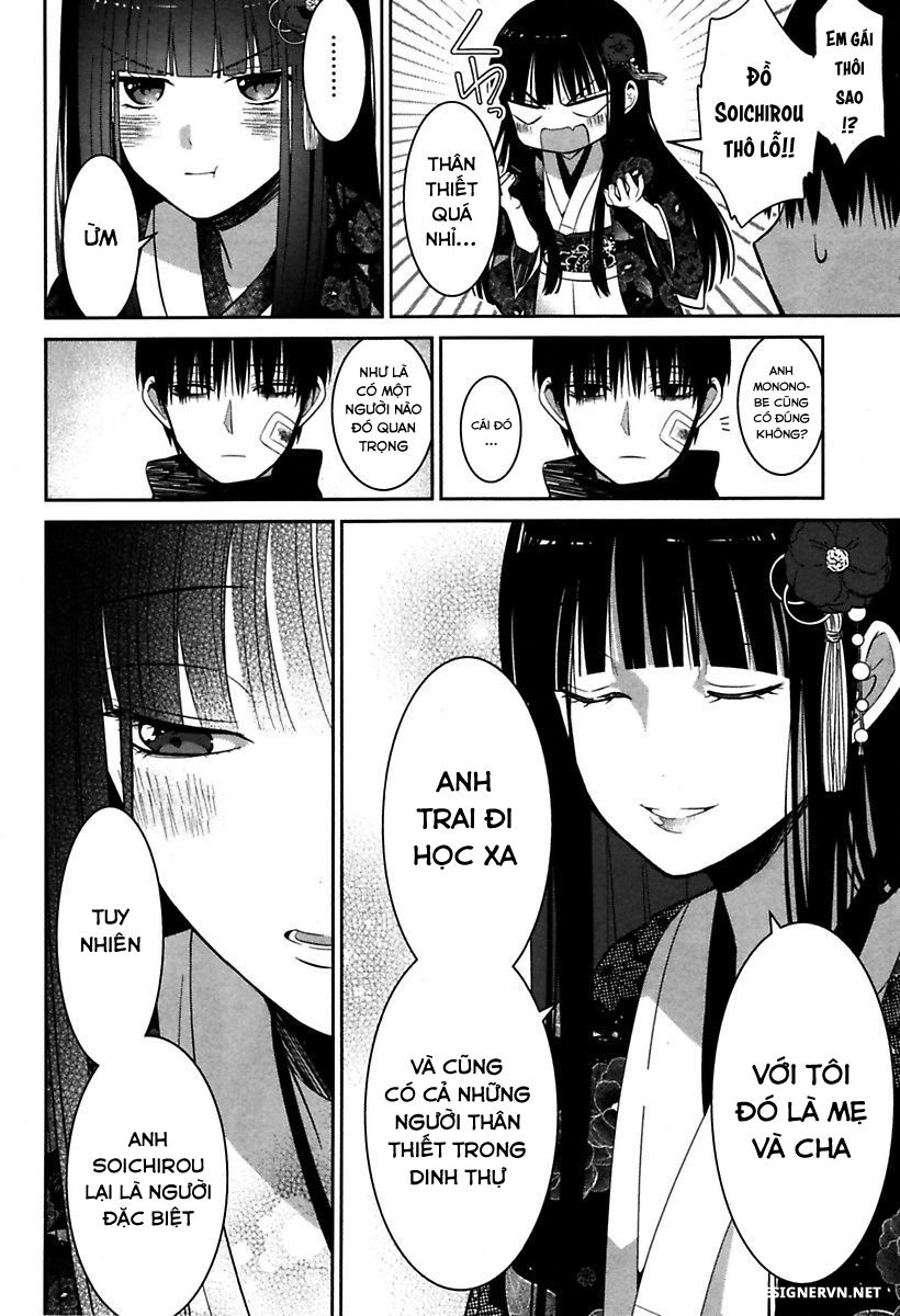 Mononobe Koshoten Kaikitan Chapter 3 - 11