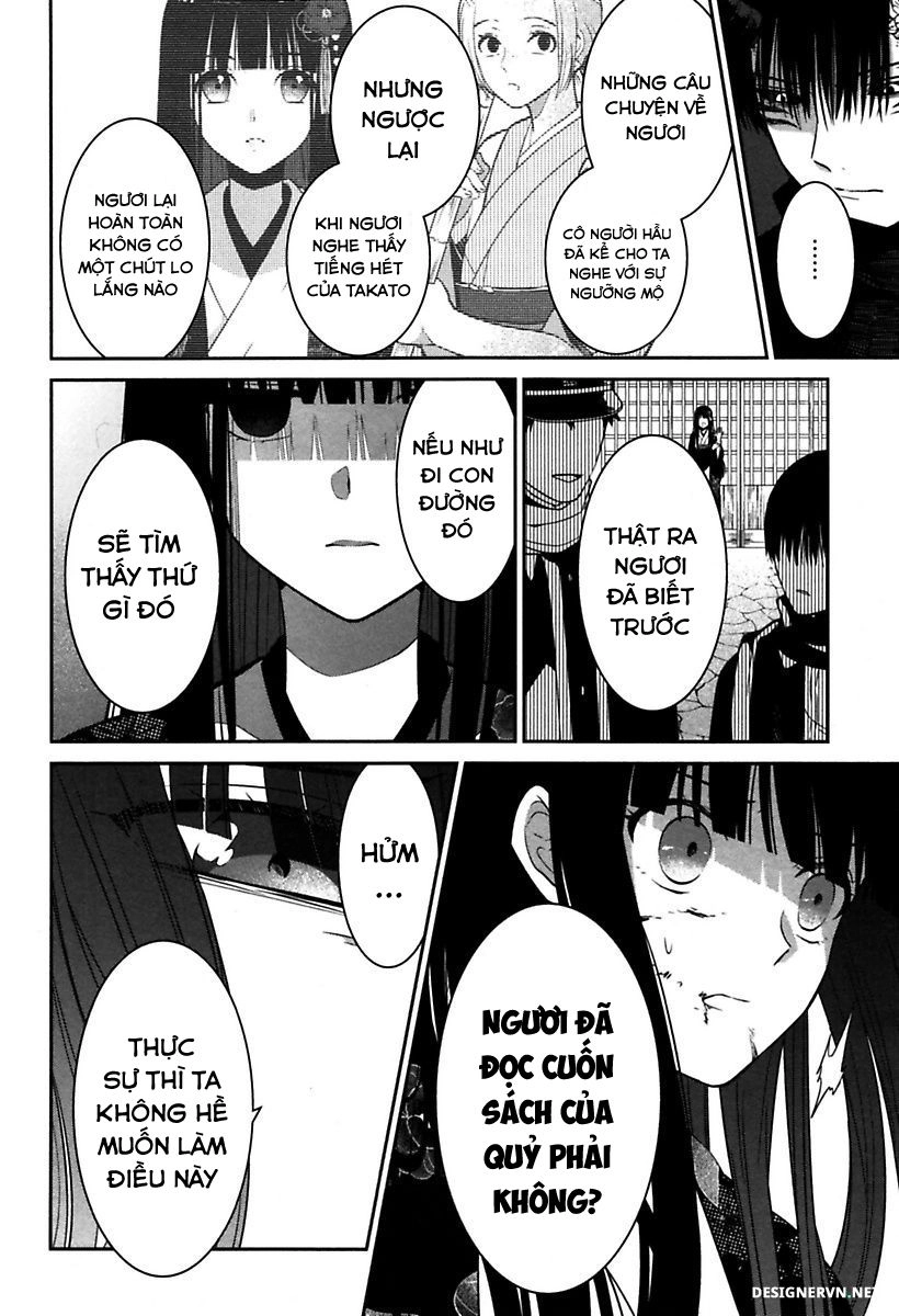 Mononobe Koshoten Kaikitan Chapter 3 - 23