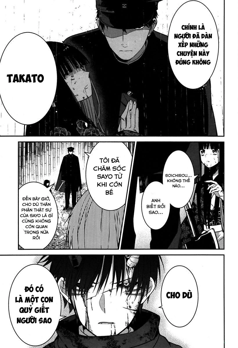 Mononobe Koshoten Kaikitan Chapter 3 - 28