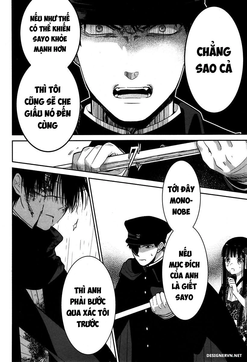 Mononobe Koshoten Kaikitan Chapter 3 - 29