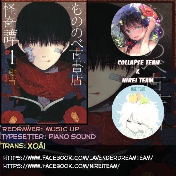 Mononobe Koshoten Kaikitan Chapter 4 - 1