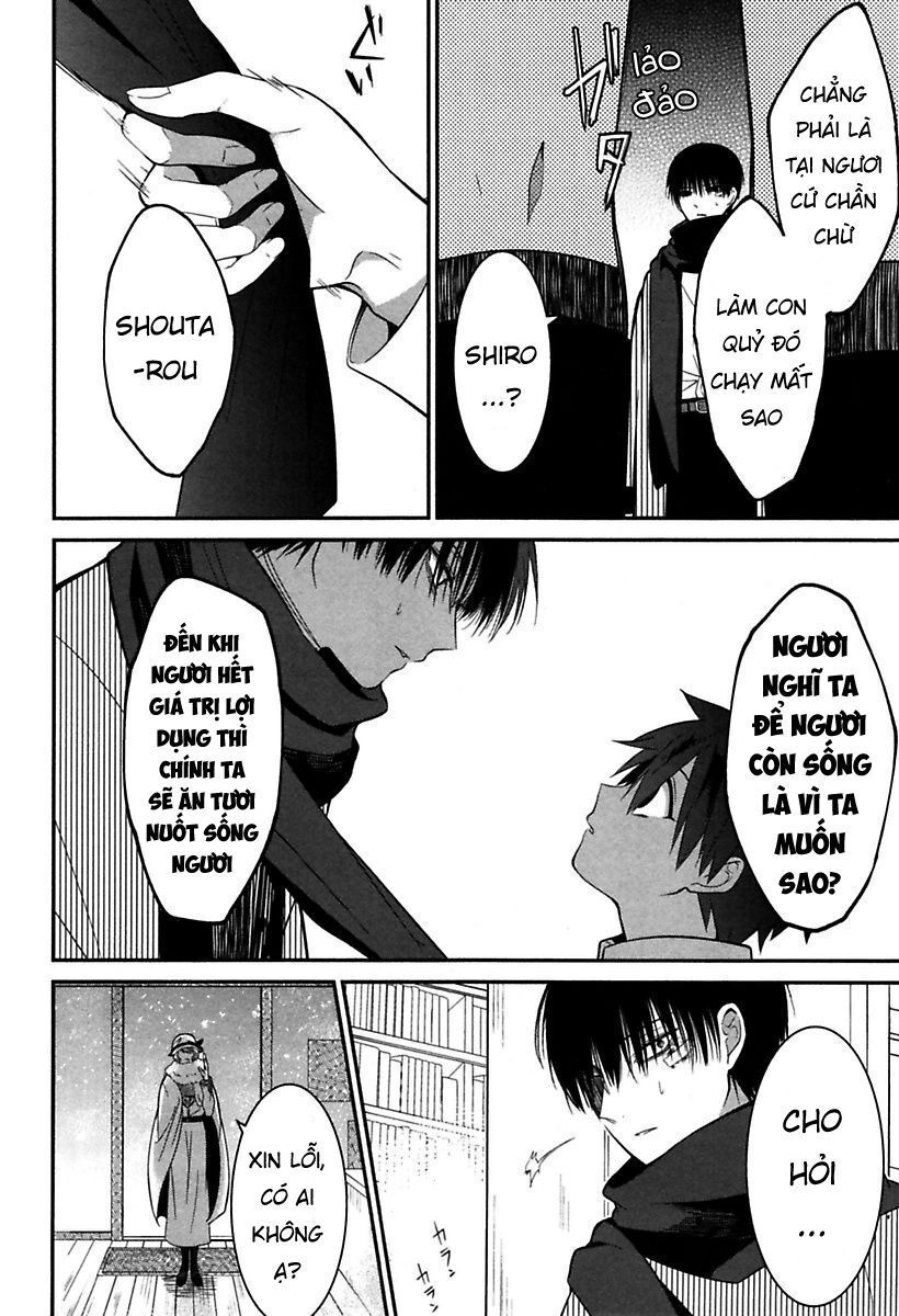 Mononobe Koshoten Kaikitan Chapter 4 - 3