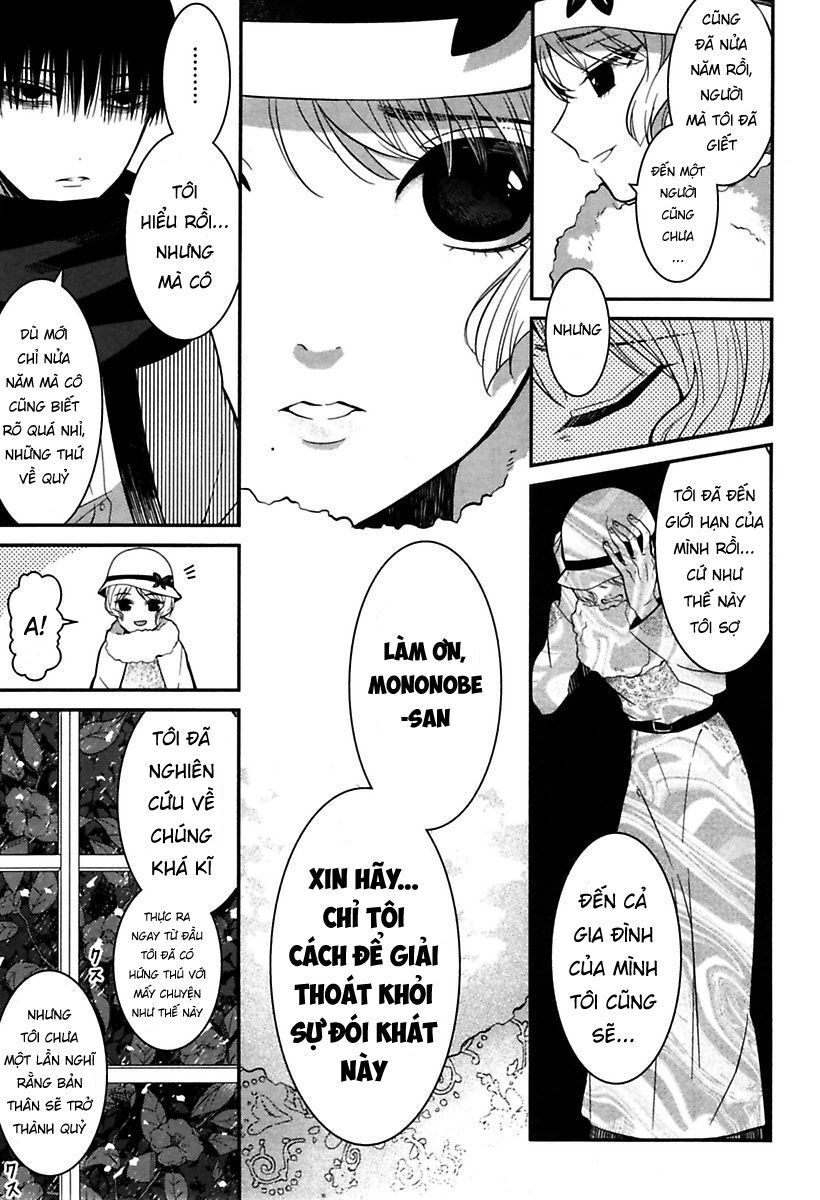 Mononobe Koshoten Kaikitan Chapter 4 - 6