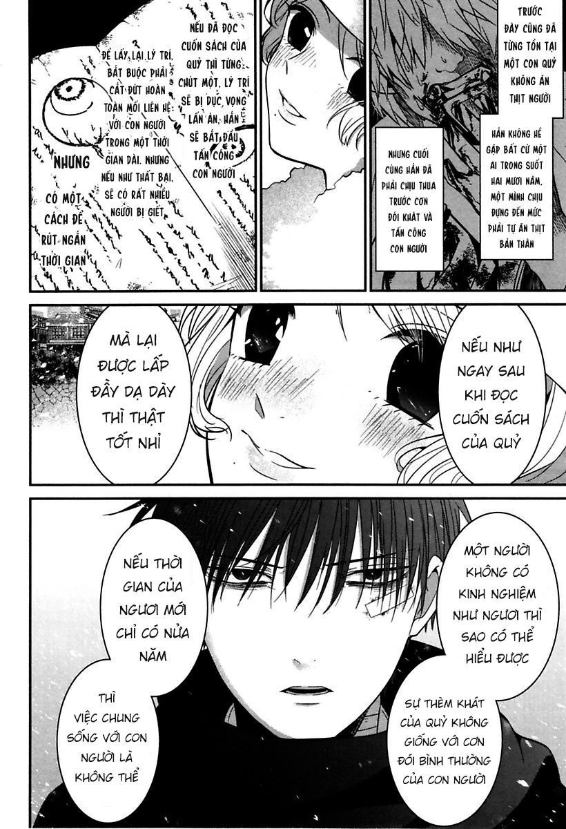 Mononobe Koshoten Kaikitan Chapter 4 - 9