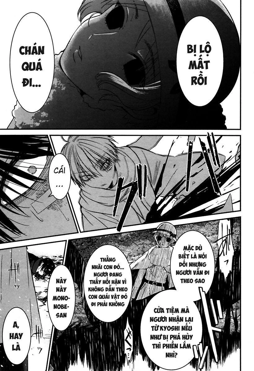 Mononobe Koshoten Kaikitan Chapter 4 - 10