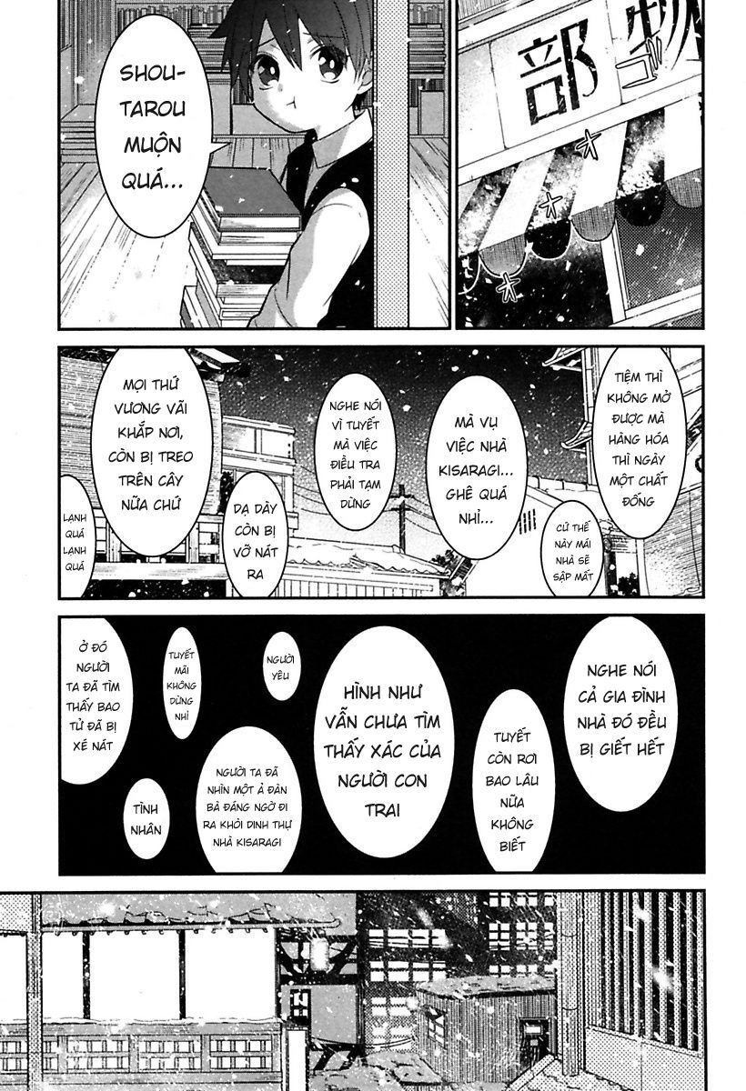 Mononobe Koshoten Kaikitan Chapter 4 - 12