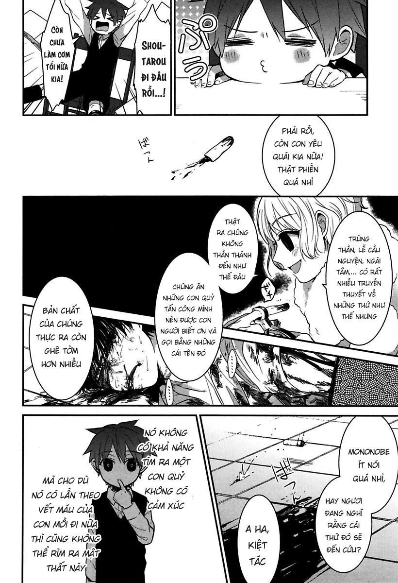 Mononobe Koshoten Kaikitan Chapter 4 - 15