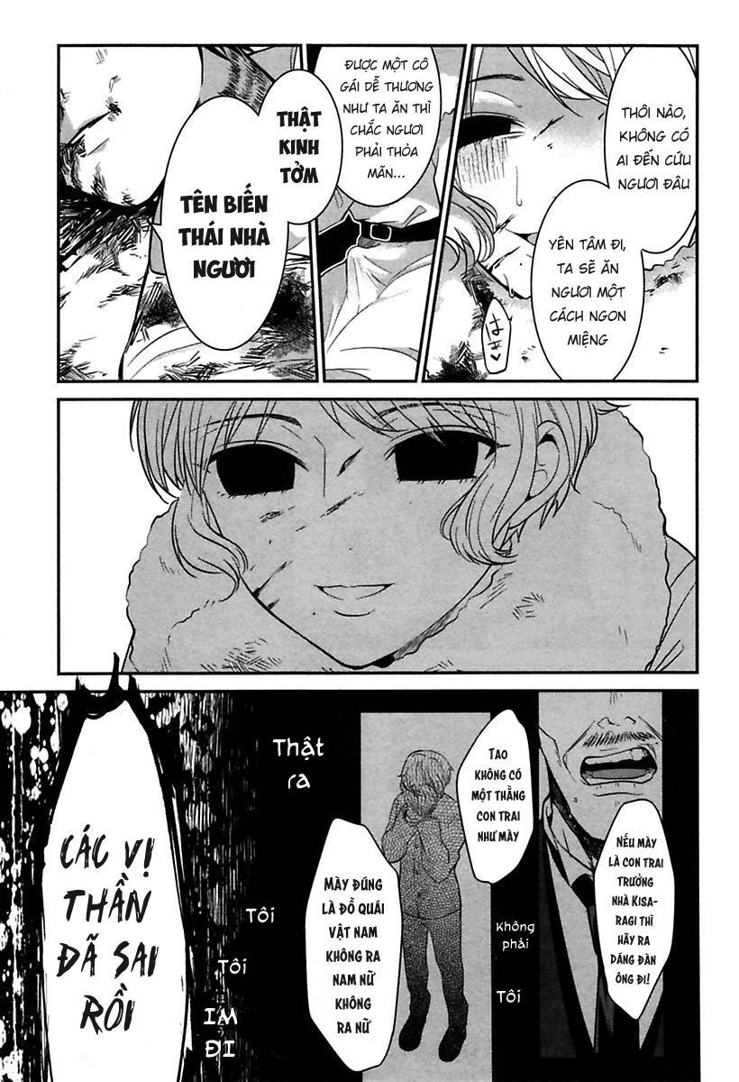 Mononobe Koshoten Kaikitan Chapter 4 - 16