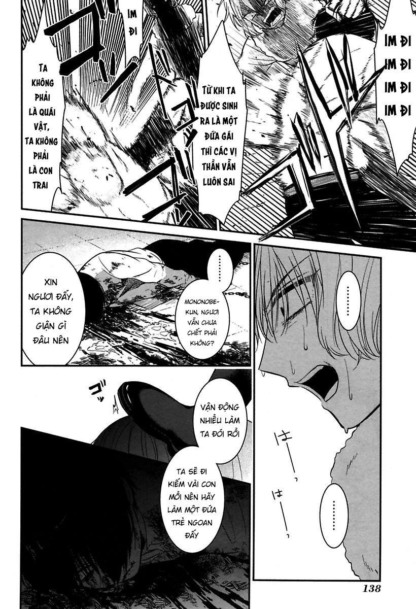 Mononobe Koshoten Kaikitan Chapter 4 - 17