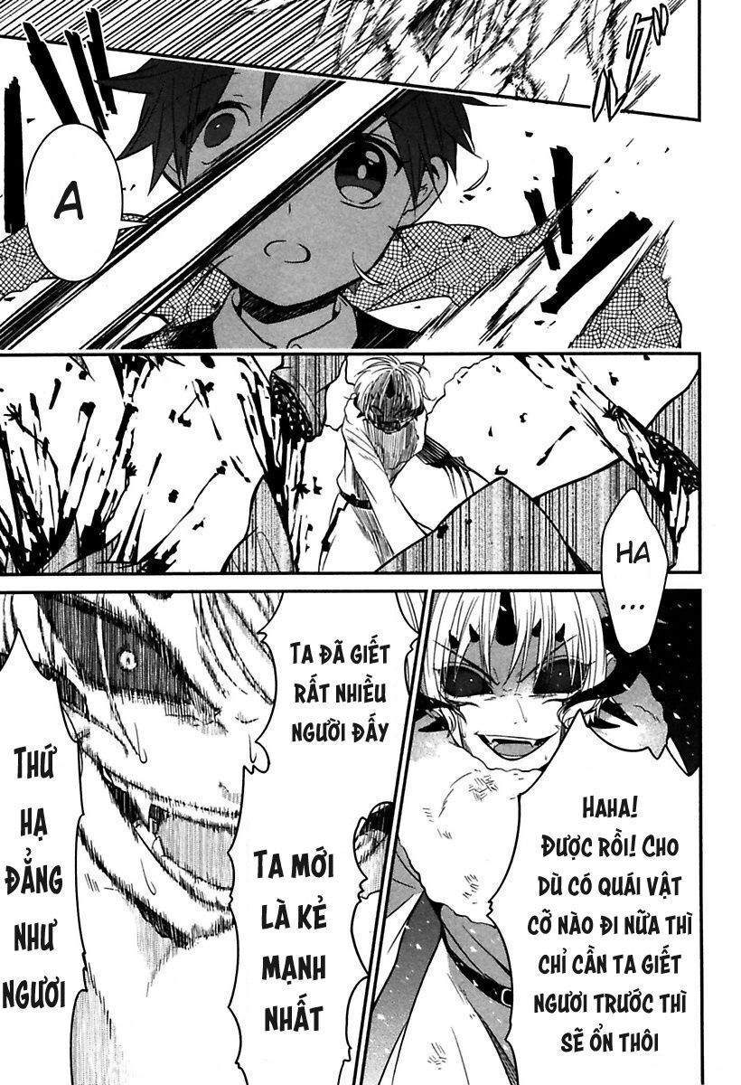 Mononobe Koshoten Kaikitan Chapter 4 - 24